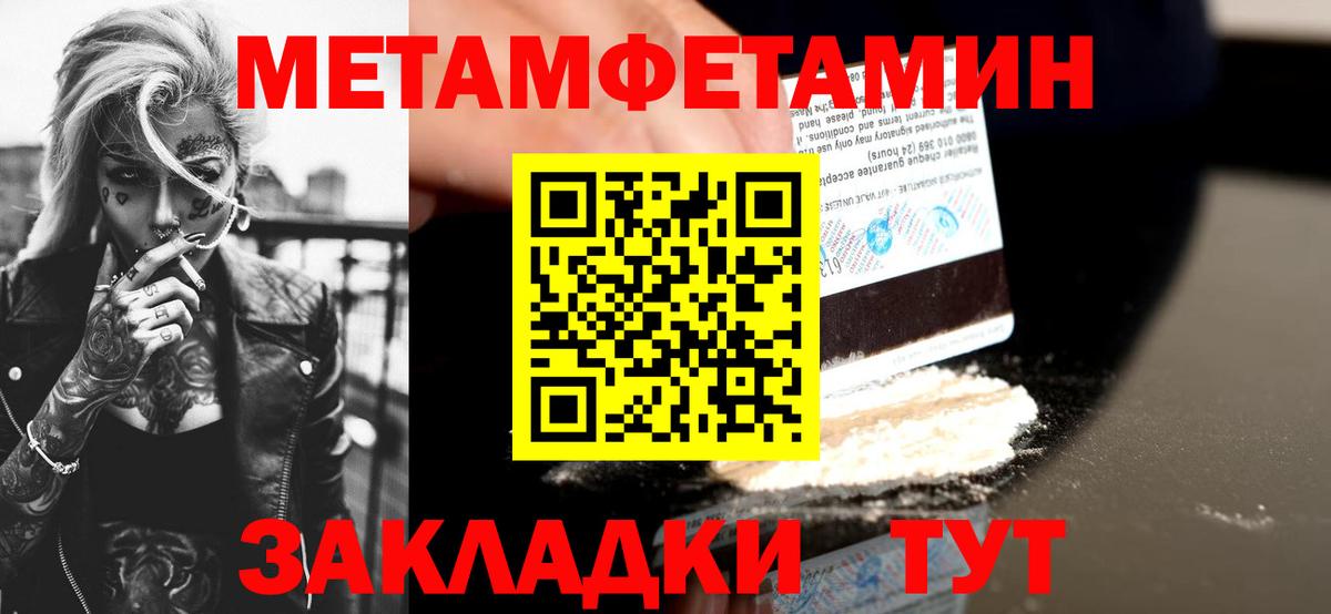 АМФЕТАМИН VHQ Северск
