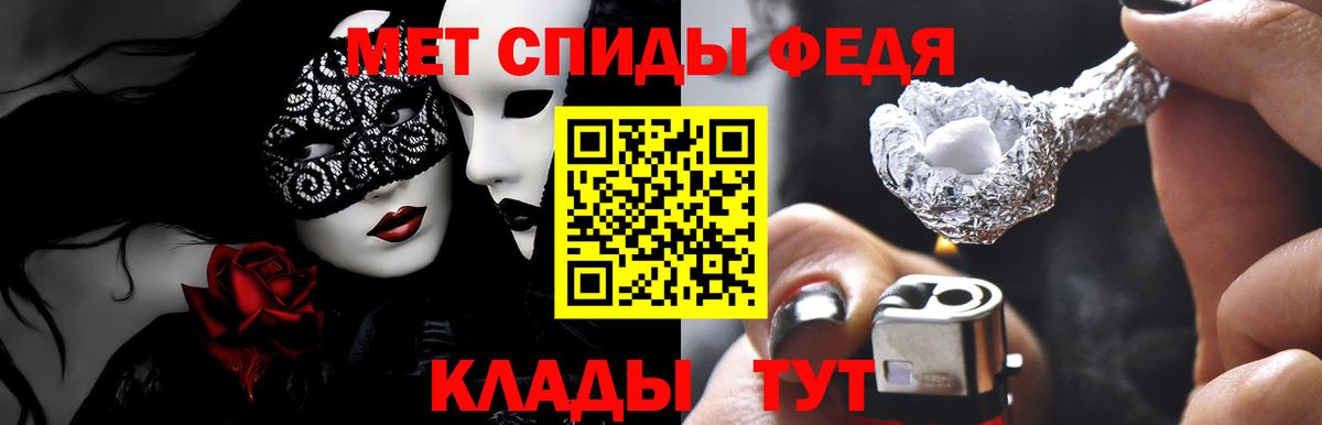 АМФ  Вход с VPN  Северск  Амфетамин 98% 