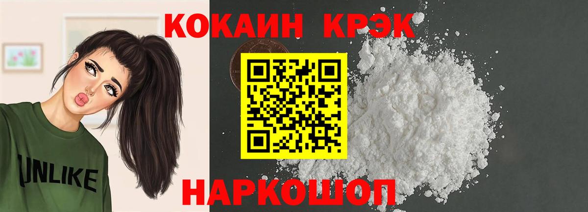 Кокаин VHQ Северск