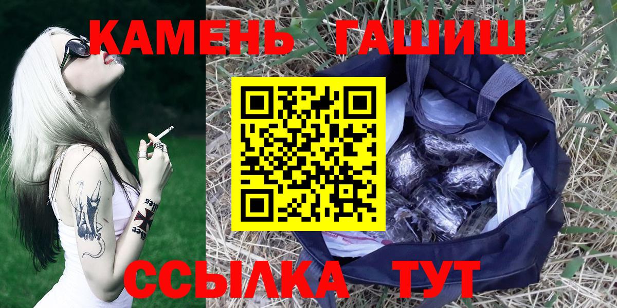 Гашиш Ice-O-Lator Северск