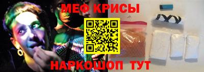 мефедрон Каменск-Уральский