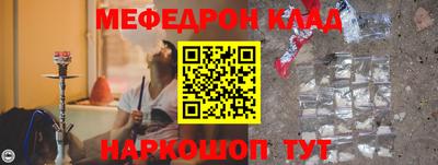 мефедрон Каменск-Уральский
