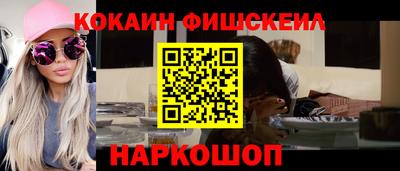 меф VHQ Камень-на-Оби