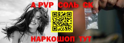 шишки Каменск-Шахтинский
