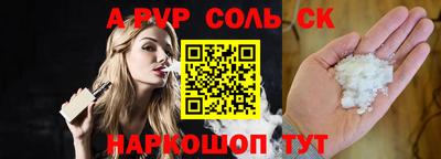 мефедрон Каменск-Уральский