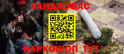 COCAINE Керчь