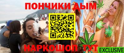 мефедрон Каменск-Уральский