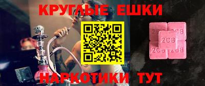мефедрон Каменск-Уральский