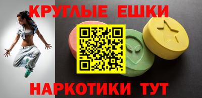 меф VHQ Камень-на-Оби