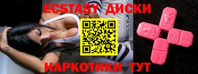 мефедрон Каменск-Уральский