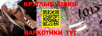 шишки Каменск-Шахтинский