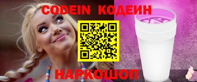 мефедрон Каменск-Уральский