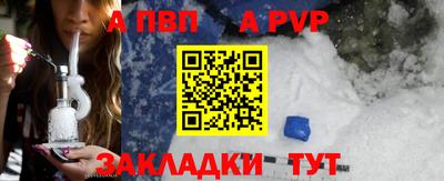 меф VHQ Камень-на-Оби