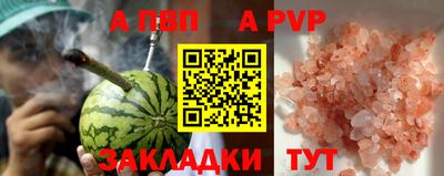 COCAINE Керчь