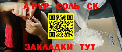 шишки Каменск-Шахтинский