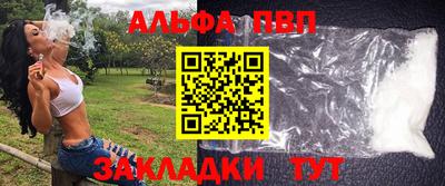 меф VHQ Камень-на-Оби
