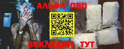 шишки Каменск-Шахтинский
