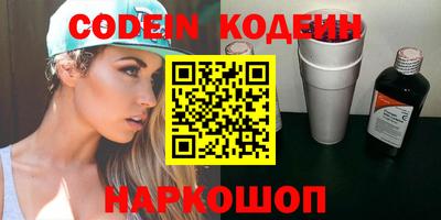меф VHQ Камень-на-Оби
