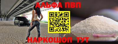 меф VHQ Камень-на-Оби