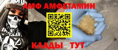 шишки Каменск-Шахтинский