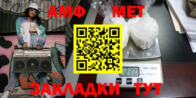 шишки Каменск-Шахтинский
