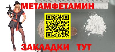 мефедрон Каменск-Уральский