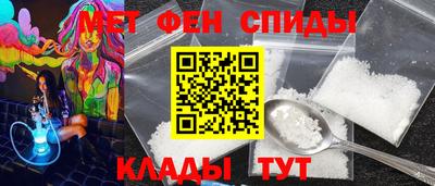 мяу мяу мука Кизляр