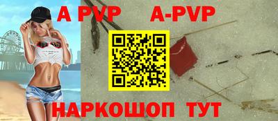 мефедрон Каменск-Уральский