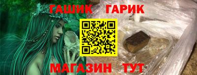 шишки Каменск-Шахтинский