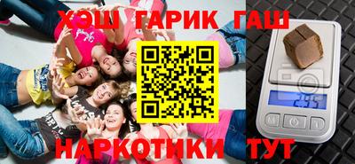шишки Каменск-Шахтинский