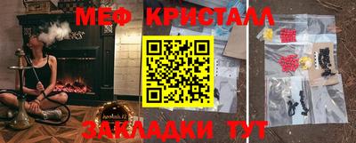 мефедрон Каменск-Уральский