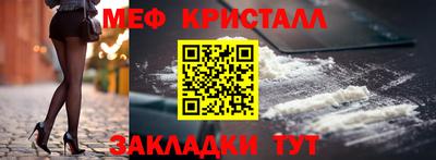 шишки Каменск-Шахтинский