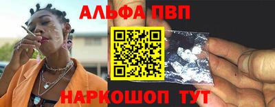 меф VHQ Камень-на-Оби