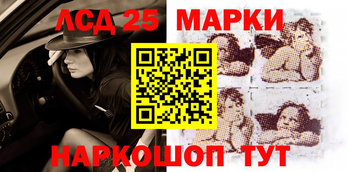 Северск  дарнет шоп  Вход с VPN  Марки 25I-NBOMe 1,8мг 