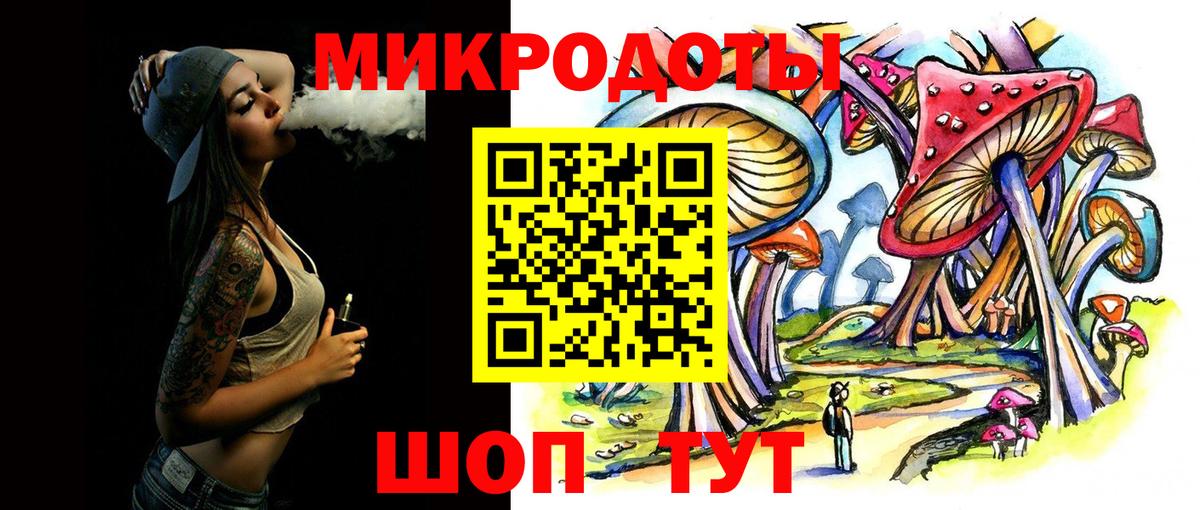 Северск  Галлюциногенные грибы ЛСД  Вход с VPN 
